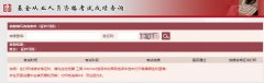 基金从业资格考试时间可遵循现实必要打印