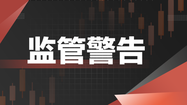 塞浦路斯CySEC撤销伦敦资本集团等三家实体的ICF会员资格！