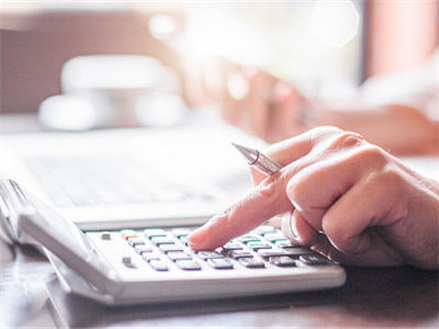 重庆公积金查询